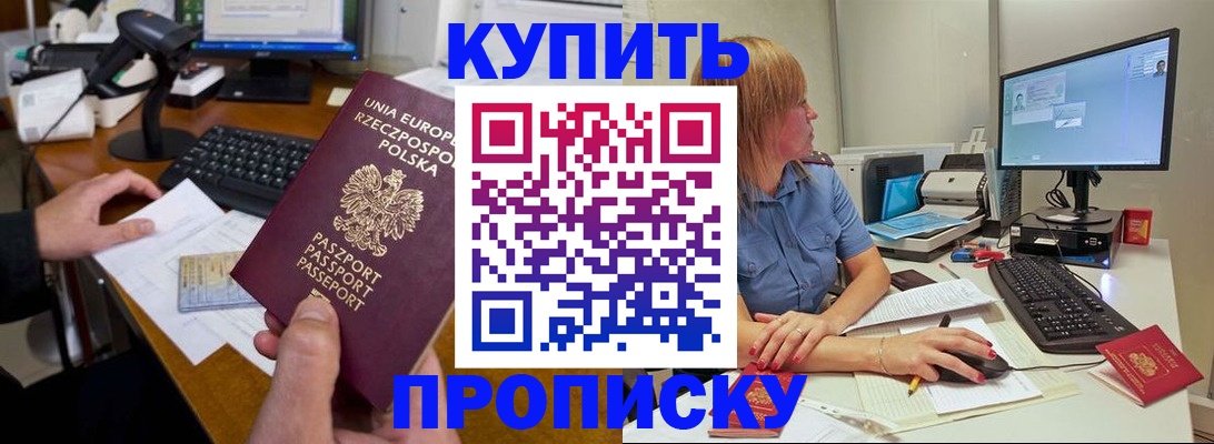 временная регистрация 2025 в Сухиничи