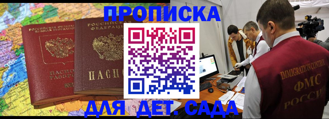 прописка в квартире в Сухиничи