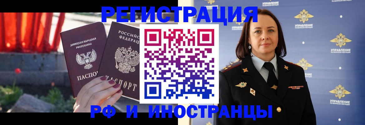 прописка паспорт в Сухиничи